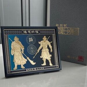 Anti Burglary Plaque With Door Guardians #7 Star Place in Southwest.